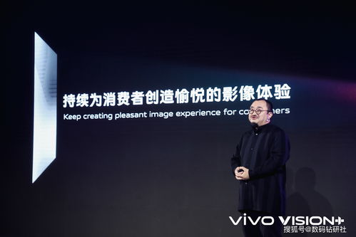 vivo發布影像戰略并帶來驚喜 技術研發與銷售齊頭并進